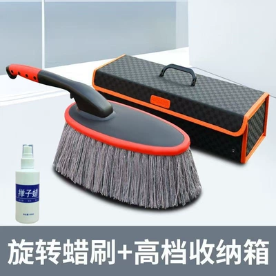 Steering Wheel Pure Cotton Wax: Car cleaning tools - gray-rotating-wax-brush-single-brush-storage-box-small-wax-oil