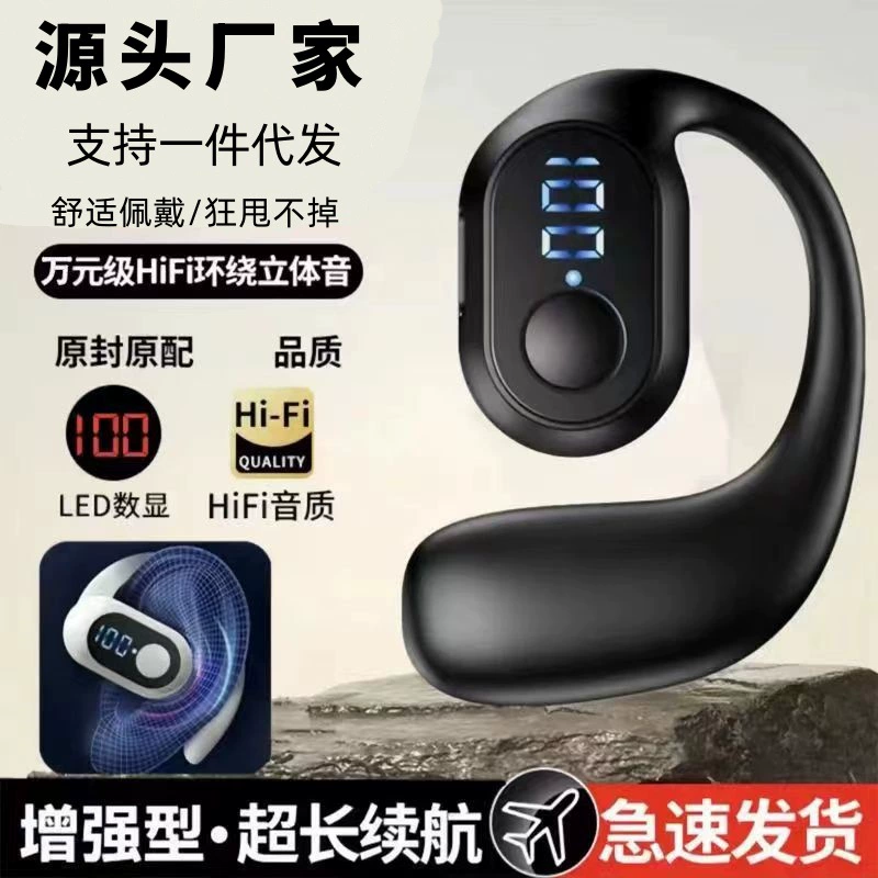 Количество использованных Bluetooth-гарнитур 2024 не входит в открытое ухо сверхдолгое время автономной работы 5.3 трансграничный взрыв типа "висячее ухо"