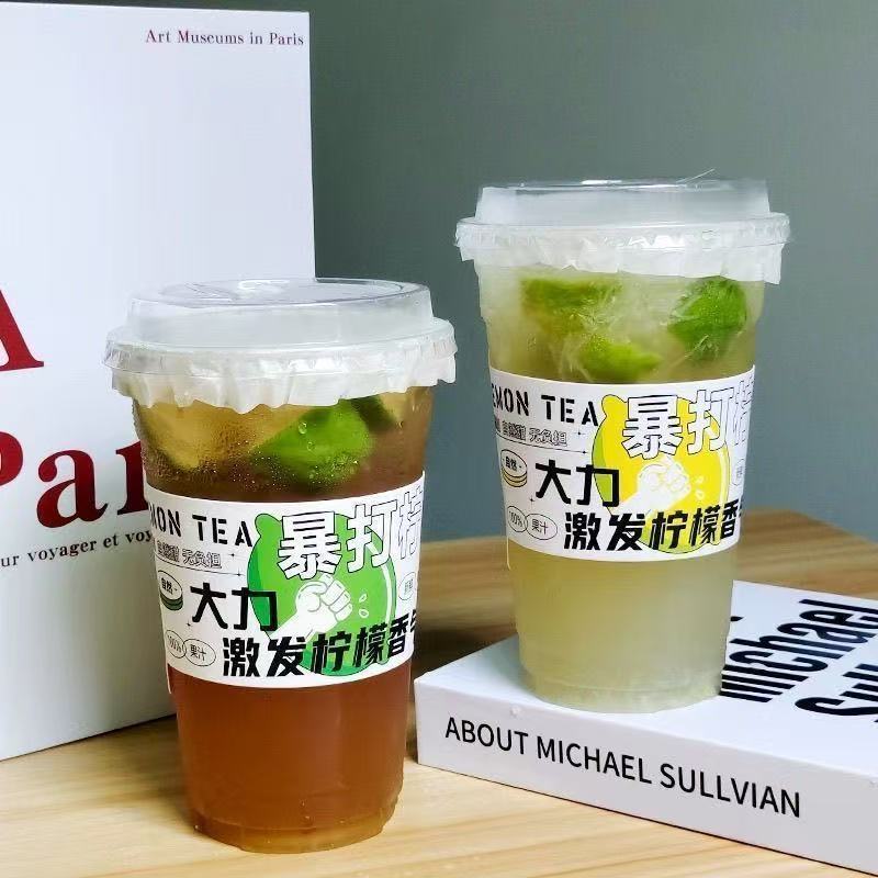 一次性柠檬茶PET冷饮杯咖啡胖胖嘟嘟杯带盖送防漏98口径奶茶杯子|undefined