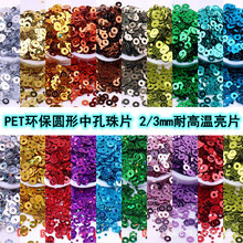 �y����Ƭ2/3mm�h��pet�͸ߜ��п���Ƭ���b�o���}�Q�^������Ƭ