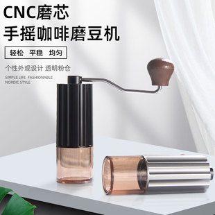 Ручная машина для измельчения соевых бобов CNC стальной сердечник для домашнего кофе в зернах шлифовальный станок ручной шлифовальный станок портативный кофе шлифовальный станок