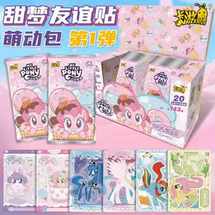 Новая карточная игра Xiaoma card Xinyue наклейка A целая коробка 1-я пуля девушка секретная коробка Сладкий сон дружбы наклейка Милая сумка