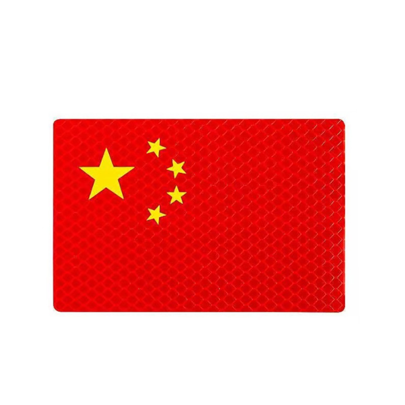 汽车外饰用品国旗磁吸反光贴划痕遮挡贴电动摩托车身爱国国旗车贴|undefined