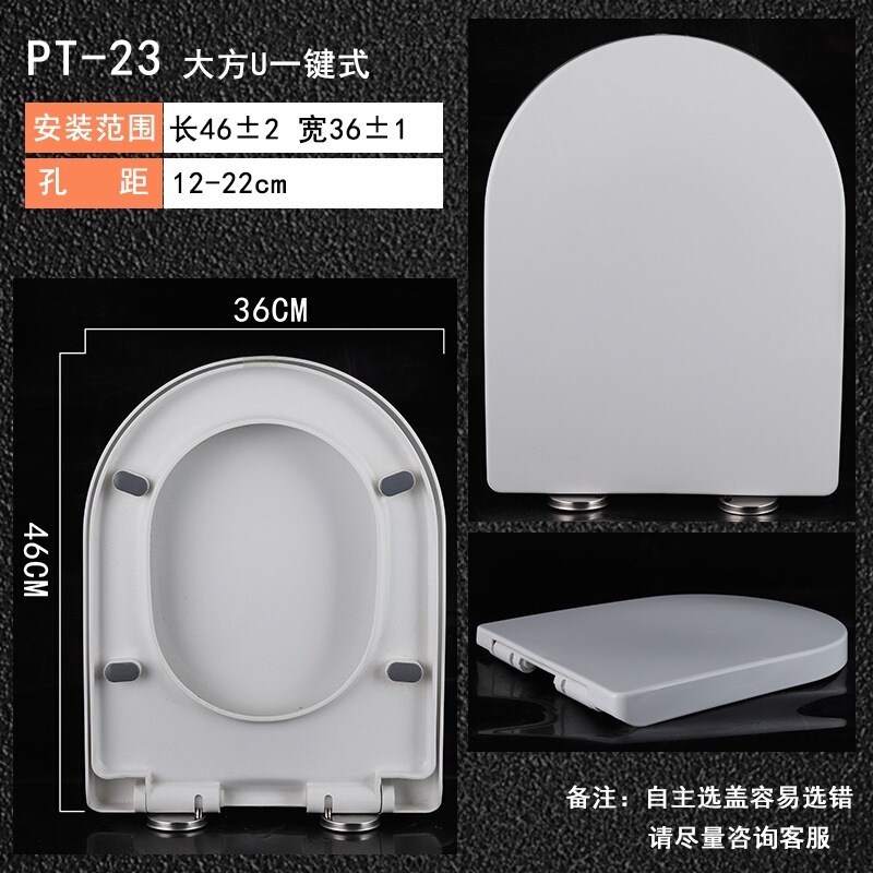 汎用恵達便器蓋風呂HUIDA便器蓋部品旧式家庭用特厚o型v型大型u型貝波|undefined