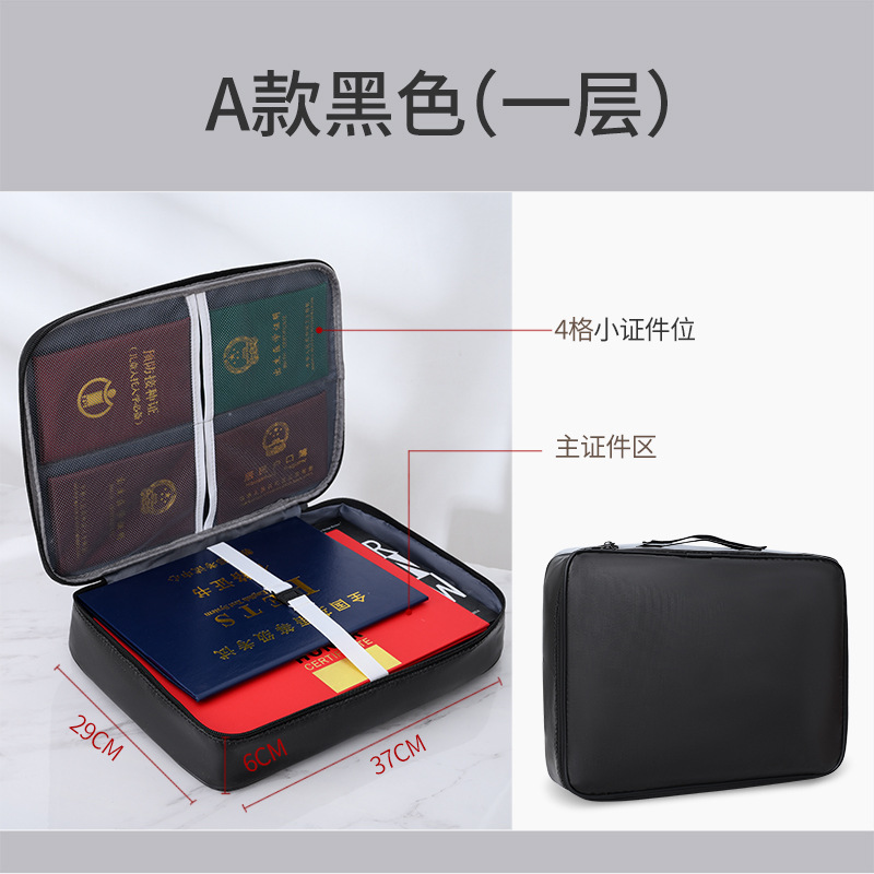 모델 A 검정색 1층 37+27+10.5 내화성
