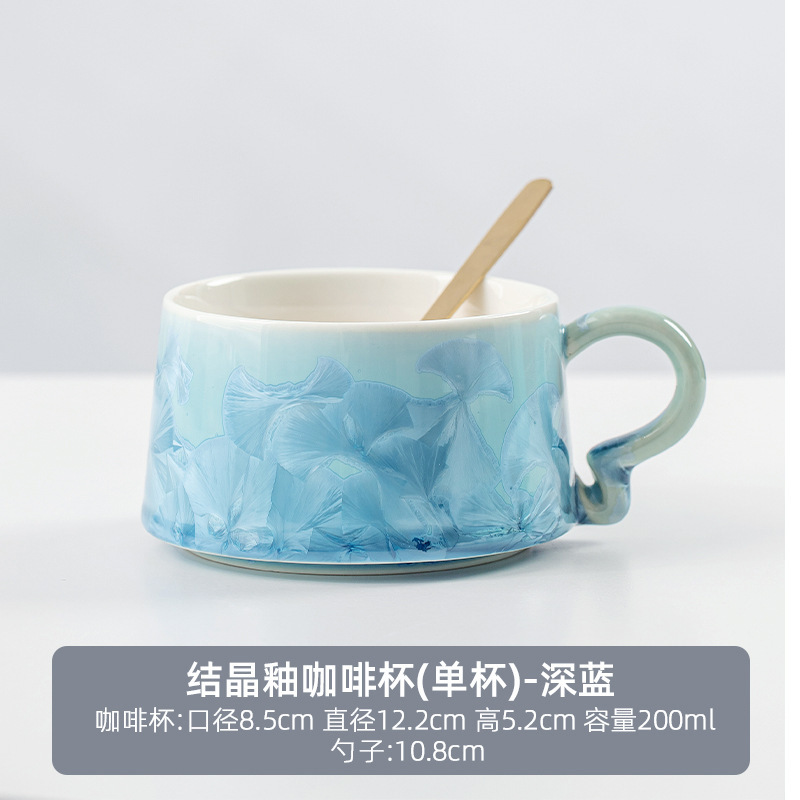结晶釉简约咖啡杯陶瓷家用办公室个人专用喝水带勺精致高档马克杯|undefined