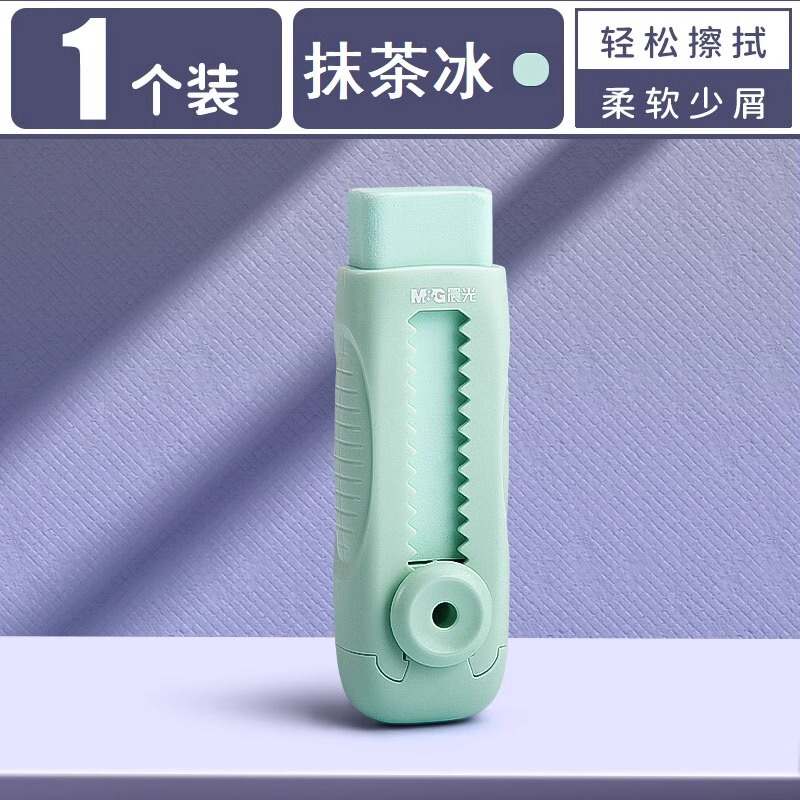 朝光押し引き消しゴム小学生専用カラー穴穴像皮拭きに跡が残りにくいので、糸押し式にします。|undefined