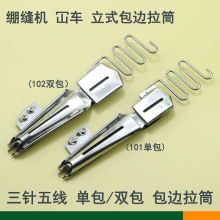 �X�p�C��Ͳ101��߅Ͳ����往�L�I��܇��ʽ�ΰ���߅��102�p����Ͳ