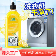 ϴ�C���坍�����ÝLͲ��݆�Cϴ�C�����z�l��ϴ��ˮ�۳���ȥ��