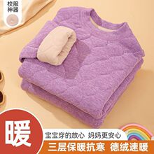 ��ͯ�����¿�У�����b��Ůͯ�Ӻ�A��������ѝ�д�ͯ��ů���e���b