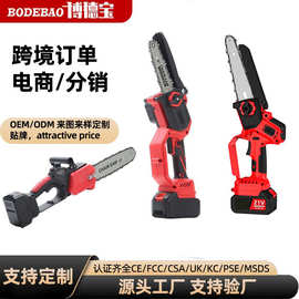 跨境充电式电锯手提式家用砍树伐木锯户外锯树电动小型修枝锯链条