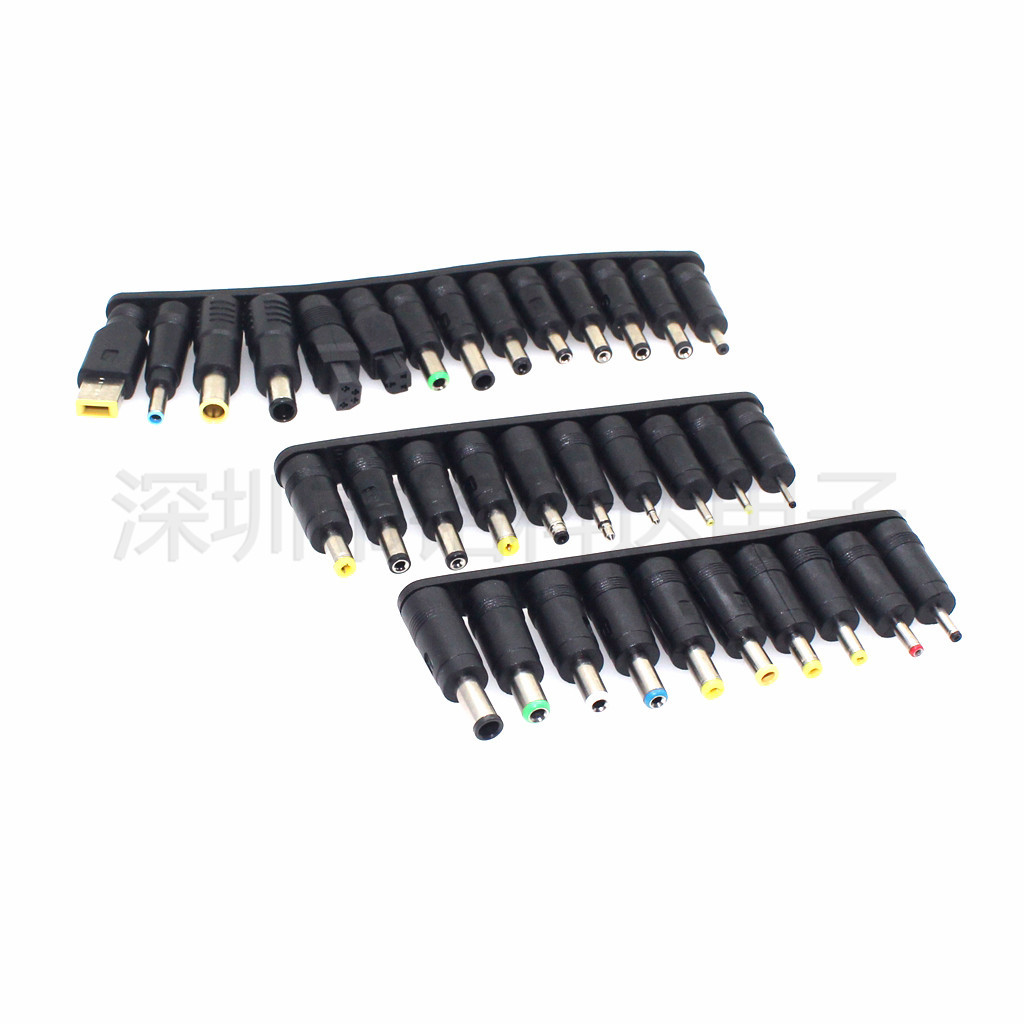 齐全DC34件套 34个多用笔记本接口转换头 万能维修电源转接头插头