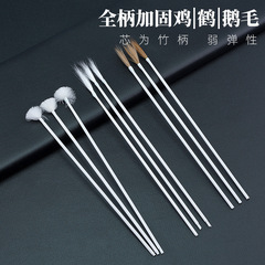 全柄加固鵝毛棒鋼柄雞毛塑料柄鶴毛楊波采耳工具掃耳朵毛毛掏耳朵