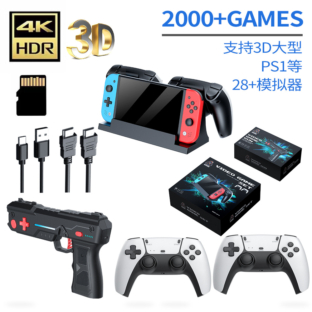 Cross-Border Popular M20Pro Horizontal Version 7inch Screen Hd Output Handheld Game Console Nostalgic Retro Arcade Machine