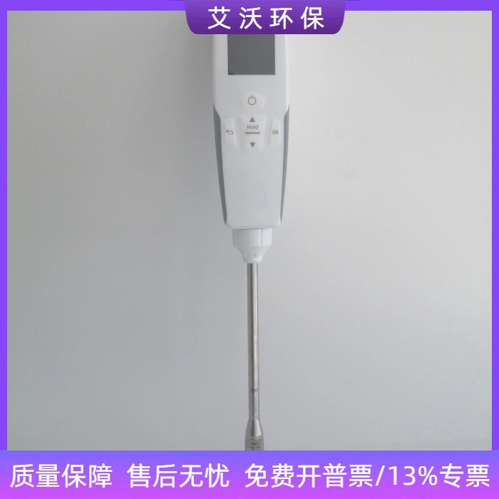 食用油品质检测仪 煎炸油检测仪 煎炸油极性组分测试仪