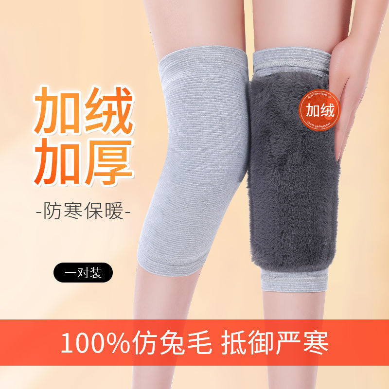 Warm kneecap old cold leg fleece-lined heat storage kneecap winter outdoor rabbit fur cold-proof leggings elastic non-slip 2369A