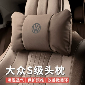 Volkswagen Lavida, Magotan, Cc, Passat, Sagitar, Tiguan, Tayron üçün baş dayağı