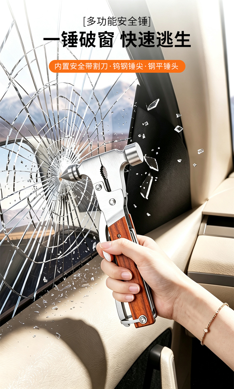 Multifunctional Car Window Breaker, Outdoor Emergency Window Breaker, Portable Escape Tool, Self-Driving Survival Camping Hammer