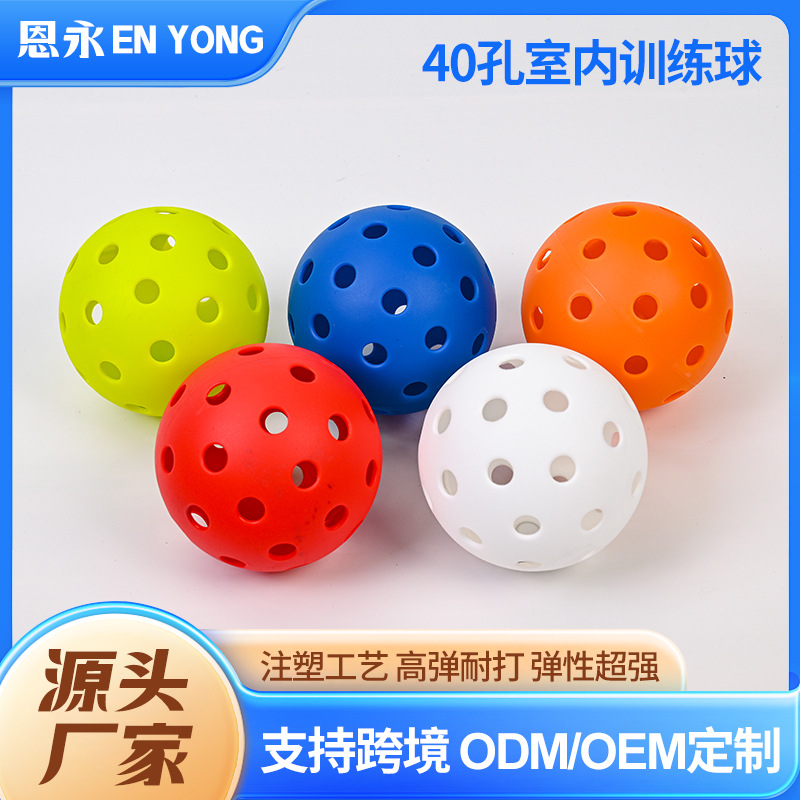 Outdoor 40-Hole Tpe Pickleball Elastic Multi-Color Hole Ball Game Training Hollow Ball Plastic