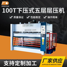 木工机械;热压机;立铣刀