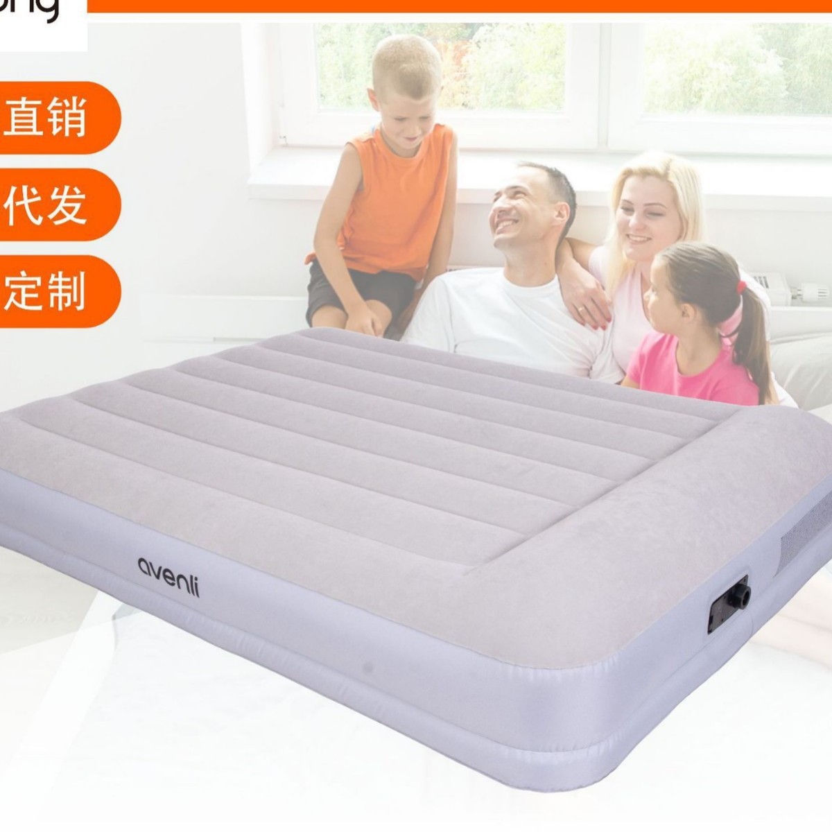 Jilong Inflatable Bed, Elevated Portable Inflatable Children's Air Mattress, Lazy Air Bed, Foldable Flocked Nap Mattress