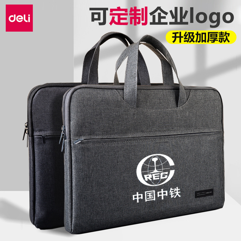 Deli 5590 briefcase canvas file bag business simple A4 file bag printable briefcase portable zipper bag