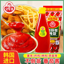 韩国进口不倒翁番茄酱300g番茄沙司酸甜酱薯条炸鸡调味酱挤压瓶