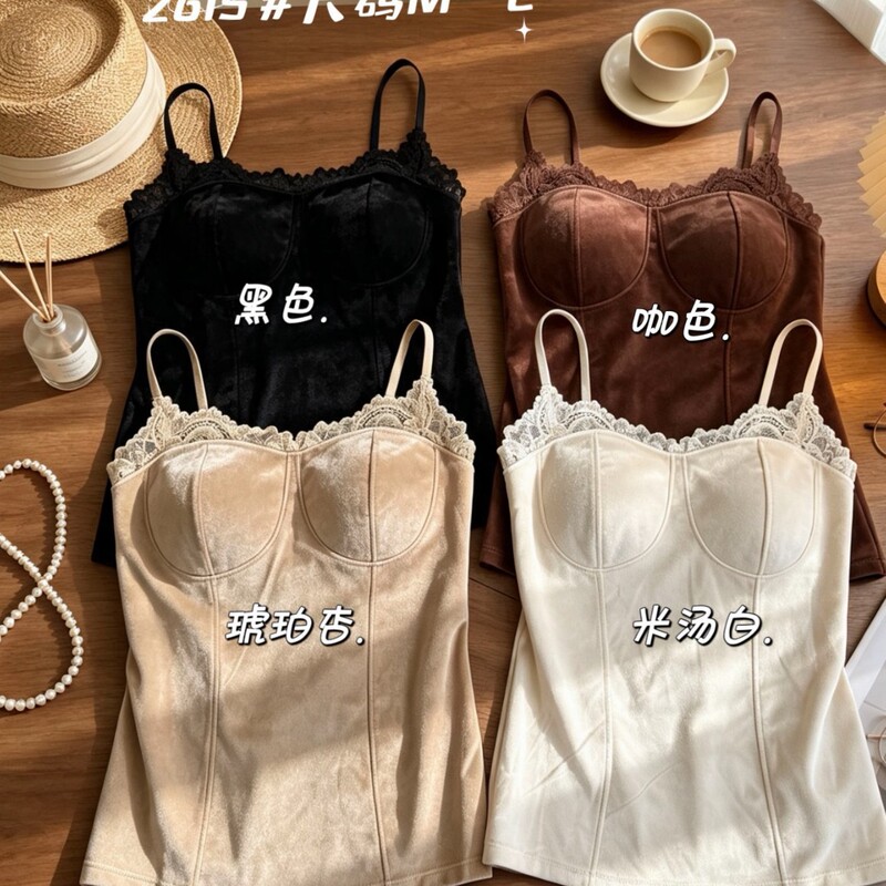 Early autumn new suede camisole with lace trim, built-in chest pads, comfortable and slimming