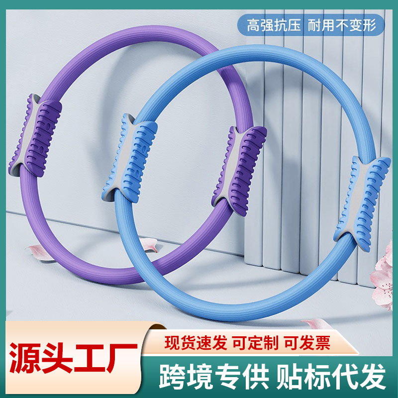 Manufacturer Wholesale Yoga Pilates Circle Yoga Body Fitness Magic Circle Yoga Circle Yoga Ring Pilates Ring for Women