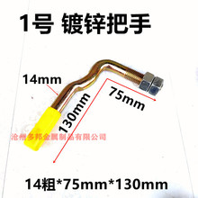 货车车厢锁扣挂车合页马槽弹簧手扣箱货门把手挂钩高栏车配件栏板