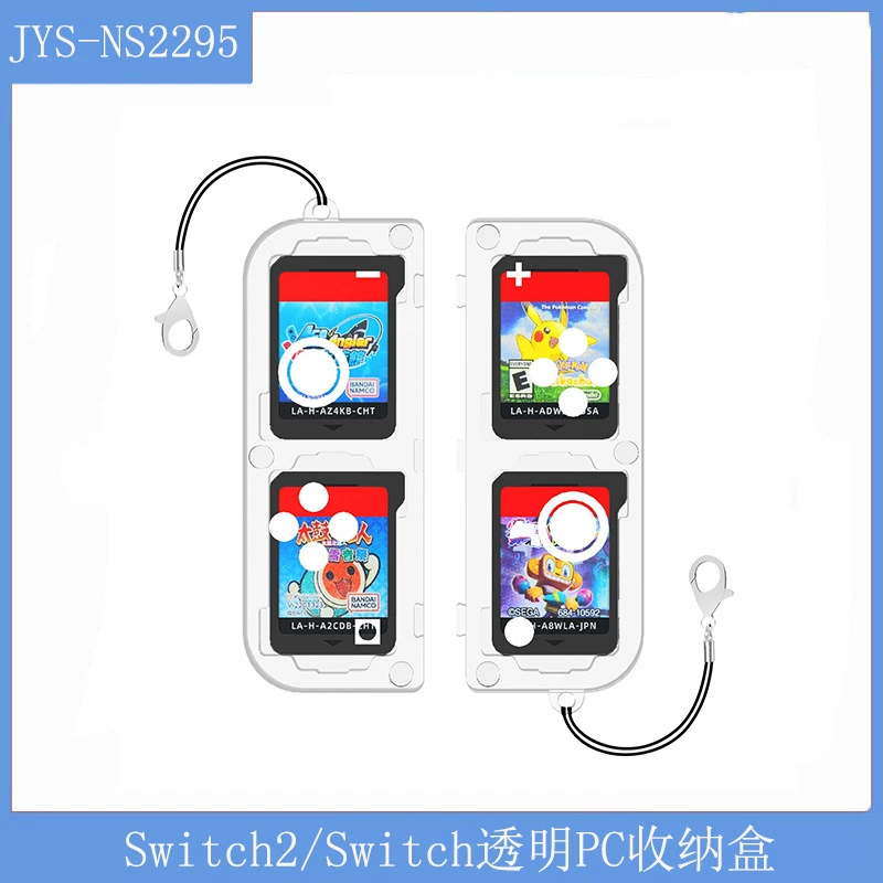 Новый продукт JYS Switch2/Switch Прозрачный ящик для хранения ПК Портативное хранилище игровых карт