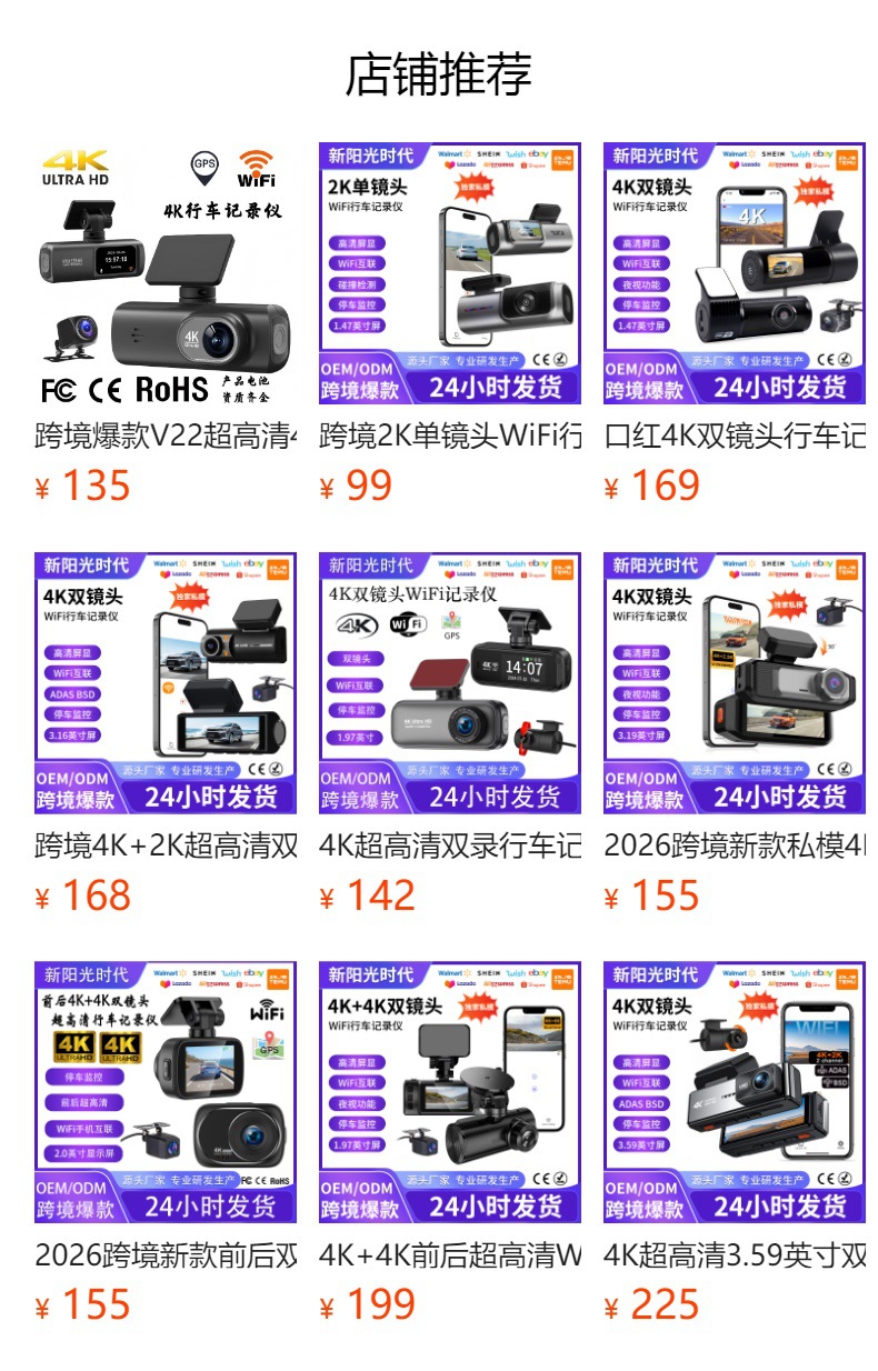 Cross-Border 2.5K High-Definition Hidden Single-Lens Dash Cam with Wifi Time-Lapse Recording and Gps Tracking