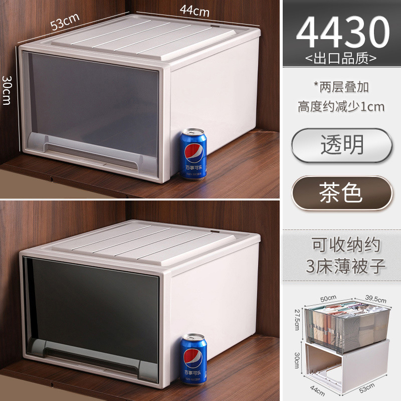 수출 연장 [4430] 깊은 53 * 폭 44 * 높이 30cm
