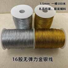 ���[���YƷ���b�K16�ɽ��y���A���ğo����z��1.5mm��̨����o��