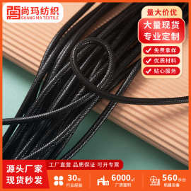 热卖铁头铁扣手提绳定做韩国蜡绳礼品包装金属头扣手拎绳厂家批发