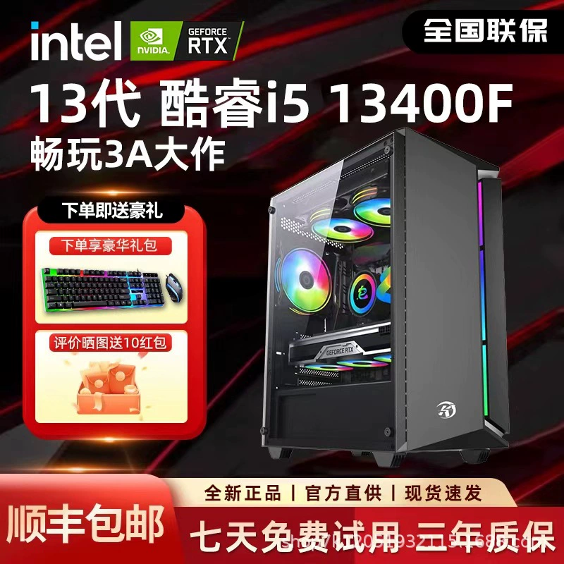Игровой ноутбук, RTX3060, 12 ГБ