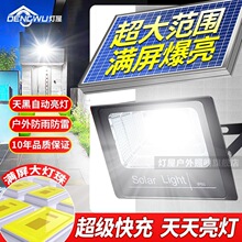 �¿�̫��ܑ���ͥԺ���������������ˮ����LED�r������·��