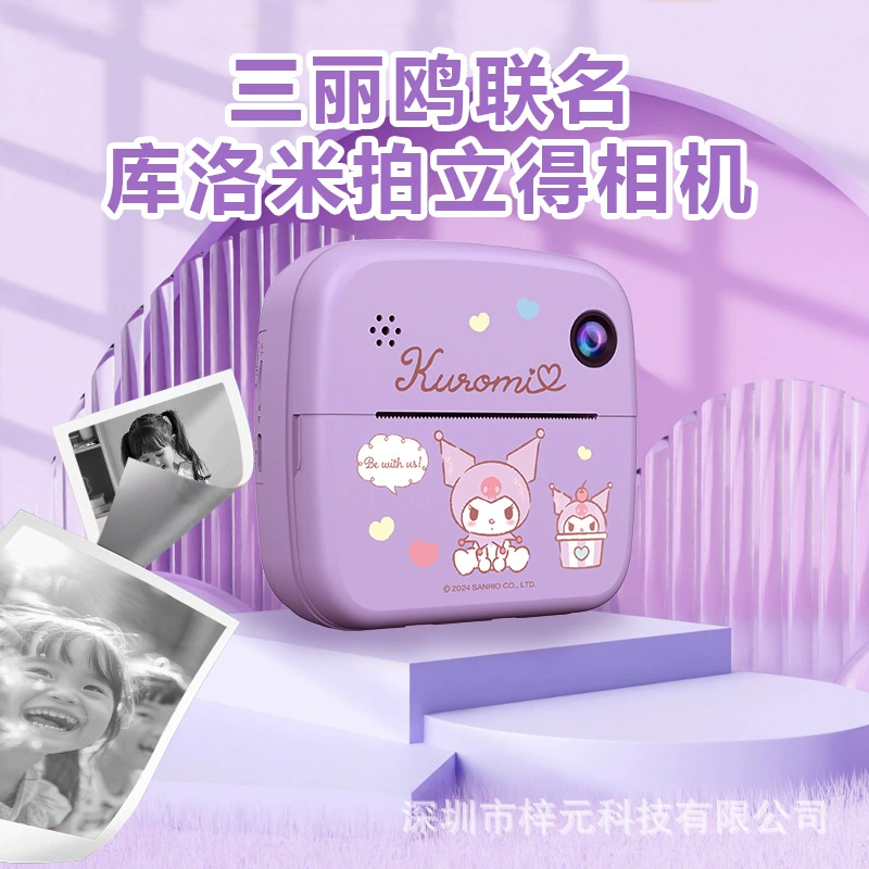 Polaroid, универсальная камера видеонаблюдения, игрушка
