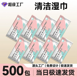 湿巾纸;手帕纸;牙签、牙线