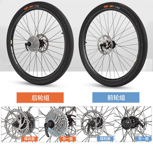 Zhengxin Wheel Mountain Bike Quick Release Bearing Cassette 26/ 27.5inch Hub Bicycle Universal Disc Brake Front and Rear Wheels