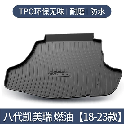Trunk Mat mat 25 car interior decoration - 18-23-camry-8th-generation-fuel-version-tpe-upgraded-and-thickened-version