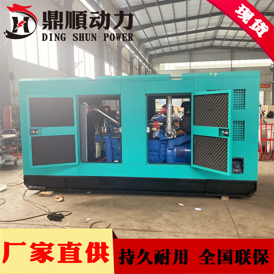 200kw四保护千瓦柴油发电机组防雨防尘隔音200千瓦静音箱发电机组