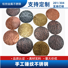 201/304�ֹ��N���y��~���f�͹�ˇ�g�y�� �N�y̨�� �����b�