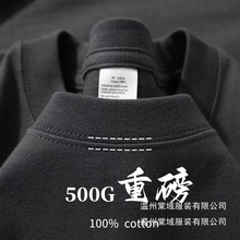 500g新疆纯棉重磅短袖t恤厚实男女款打底衫夏季圆领基础上衣批发