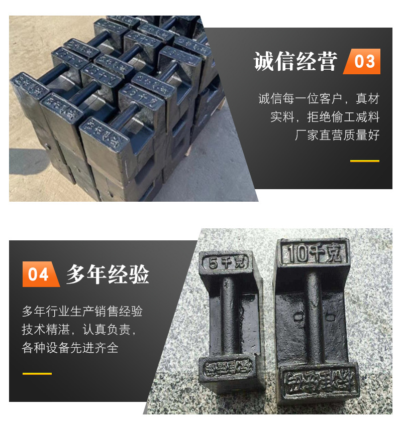 砝码_13.jpg