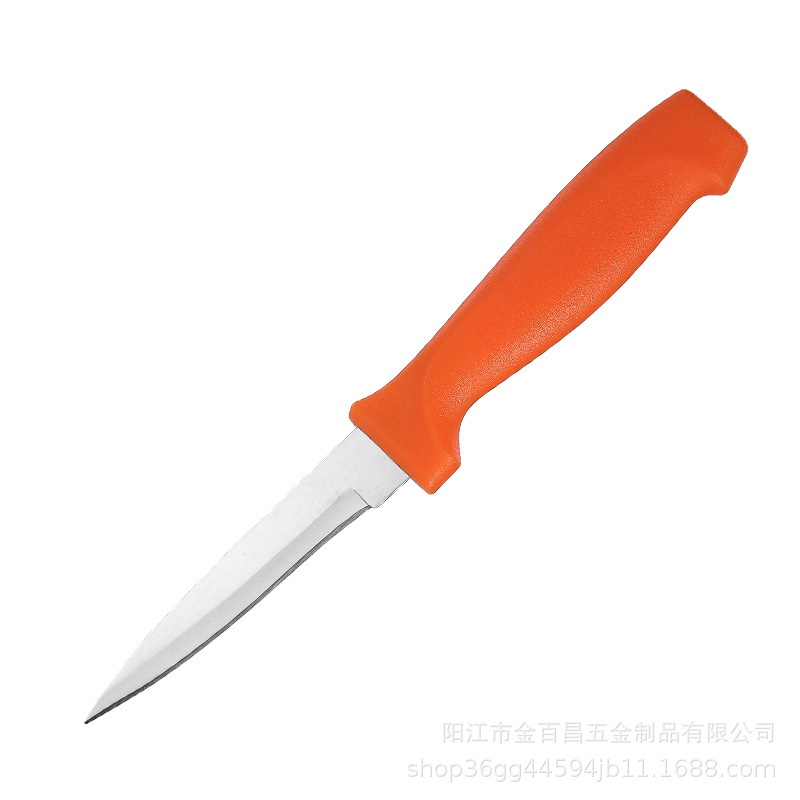 유니버설 나이프