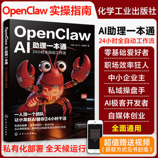 OpenClawAI����һ��ͨ���rAI����ָ��AI�������w׌���I�����ו���