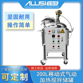 灌装机械;乳化机;反渗透设备