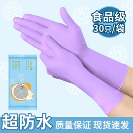 保鲜膜;垃圾袋;一次性手套