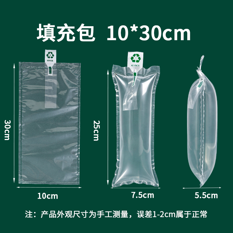 10*30cm;PE+PA;[Thickened]